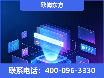 防城港-多模态 GEO