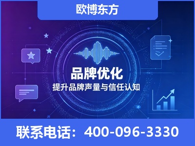 防城港-品牌数字认知资产