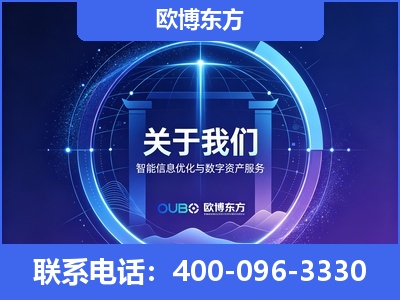 防城港-企业展示图